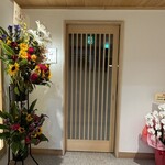 WASHOKU SUSHI ゆゆ梅田 - 