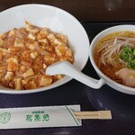 中国菜館　聡集苑 - 料理写真: