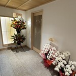 WASHOKU SUSHI ゆゆ梅田 - 