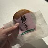 伊勢名物 赤福 阪急うめだ本店