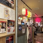 博多の海鮮料理 喜水丸 - 