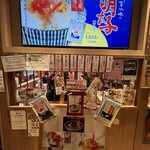 博多の海鮮料理 喜水丸 - 