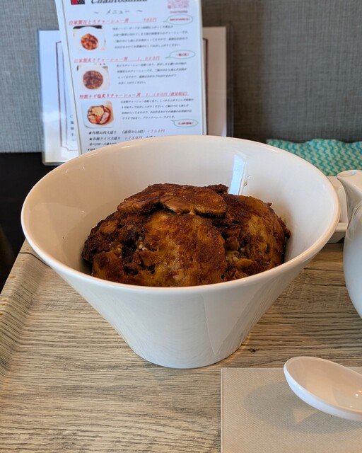 Chashu Don Senmon Ten Chantoshina photo 2