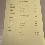 テアトロ ディ マッサ - ドリンクメニュー