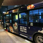  「メトロポリタングリル」 - ホテル↔︎新宿駅西口の送迎バス