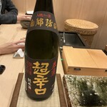 鮨桂太 - 日本酒