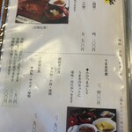 あつた蓬莱軒 - 