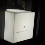 テアトロ ディ マッサ - 看板