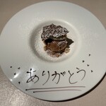 テアトロ ディ マッサ - ◆デザート①
      ・落花生のティラミス　（星4.2）