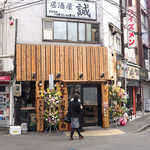 Sendai Yakiniku To Moji - 昼間に見るとこんな感じ。本日オープンの新店です！