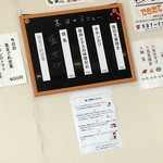 定食むにゅ 2014年