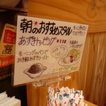 コメダ珈琲店 鎌倉小町店