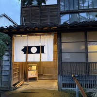灯りの食邸 コカジヤ - 