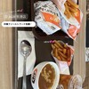 Ａ＆Ｗ 牧港店