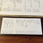 そば切り文目堂 - 