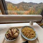 山ノ内大勝軒 - 