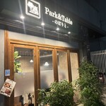 Park&Table のぼりと - 