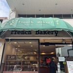 프랑스 베카리 - 