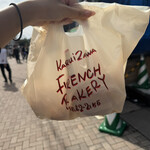 프랑스 베카리 - 