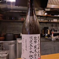 魚と炭と鉄板と ととと - 