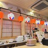 串揚げあいよっ 石橋阪大前店
