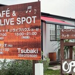 Tsubaki - 