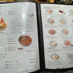 焼肉ホルモン金樹 - 