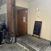 Az/ビーフン東 大阪店 -  Az/ビーフン東 大阪店 -