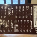 江戸堀 木田 讃岐うどん - 