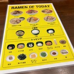 RAMEN OF TODAY 宇部店 - 