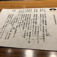 くずし鉄板 あばぐら 恵比寿店 - 