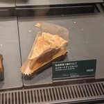 スターバックスコーヒー - 