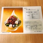 茶房いせはん - 