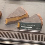 スターバックスコーヒー - 