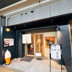 茶房いせはん - 