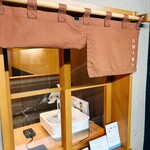 茶房いせはん - 