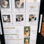 茶房いせはん - 