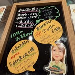 喜楽酒場 結海 - 