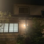 お料理 さいとう - 