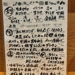 コンペイトウ - 