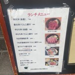 まぐろの鉄人 - 