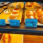 ベーカリー たつや - 