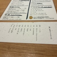 完全個室鮨和食かなうS - 