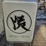 micro coffee - 