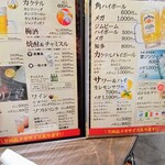 焼肉 親鳥専門店 ばかたれ - メニュー5