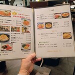 焼肉 親鳥専門店 ばかたれ - メニュー2