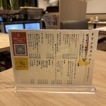 牛タンとおでんとクリスピー餃子　ひまわり［出汁］ - 