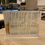 牛タンとおでんとクリスピー餃子　ひまわり［出汁］ - 