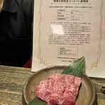 炭焼塩ホルモン『あ』神戸酒場 - 