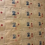 炭焼塩ホルモン『あ』神戸酒場 - 